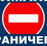 В Симферополе в День защитника Отечества частично перекроют движение - Вести Крым