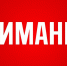 Правила маркировки обувных товаров средствами идентификации - Crimea-news.com