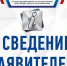 Валентина Кирлица: Для возврата госпошлины за регистрацию прав теперь не нужно прикладывать оригинал платежного документа - Crimea-news.com