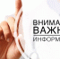Крымтехнадзор информирует о внесении изменений в приказ Федеральной службы по экологическому, технологическому и атомному надзору от 11 декабря 2020 №519 - Crimea-news.com