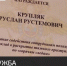 Крымский филиал Краснодарского университета МВД России проводит набор на службу в полиции - Crimea-news.com