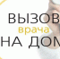 В период сезонного подъема заболеваемости ОРВИ и гриппом важно знать о том, куда обратиться за медицинской помощью - Crimea-news.com
