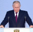 Владимир Путин: «Россия приостанавливает участие в договоре с США о стратегических наступательных вооружениях» - Crimea-news.com