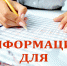 Информация для предпринимателей о предоставлении уведомления об исчисленных суммах налогов, авансовых платежей по имущественным налогам - Crimea-news.com