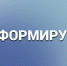МинЖКХ информирует о работе абонентских отделов ГУП РК «Вода Крыма» - Crimea-news.com