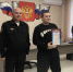 JPEG Файл - МВД по Республике Крым