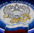 Разъяснен порядок выставления счетов-фактур налогоплательщиками новых субъектов РФ - УФНС по Республике Крым