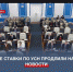 В Севастополе продлили льготный период налогообложения на 2023 год - Crimea-news.com