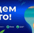Extreme Крым опубликовал календарь мероприятий на 2023 год - КрымИнформ