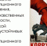 Государственные гражданские служащие участвуют в антикоррупционных мероприятиях по повышению уровня профессионального развития - Crimea-news.com