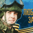 8 марта! - Crimea-news.com