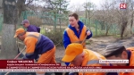 В Симферополе и Симферопольском районе на дорогах «латают» ямы
