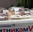 Севастопольскому движению волонтеров «ZащитникамV2022» исполнился год - Crimea-news.com