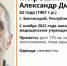 В Бахчисарае более трёх месяцев ищут родственников пожилого мужчины - Вести Крым