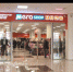 Купив одежду или обувь в сети гипермаркетов Мегаshop, можно выиграть скутер - Crimea-news.com