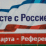 Хроника Крымской весны: 9 марта - Crimea-news.com