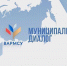 В РОССИИ ЗАПУЩЕНА ЦИФРОВАЯ ПЛАТФОРМА «МУНИЦИПАЛЬНЫЙ ДИАЛОГ» - Crimea-news.com
