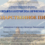 Поздравляем юную художницу с победой в конкурсе! - Художественный музей
