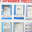 Проведены обзорные экскурсии по муниципальному архиву - Crimea-news.com