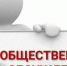 Оповещение о начале общественных обсуждений по проектам постановления Администрации Ленинского района Республики Крым о предоставлении разрешения на условно разрешенный вид использования земельного участка - Crimea-news.com