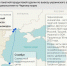 Срок действия нынешней зерновой сделки истекает 18 марта - Crimea-news.com