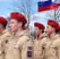 Крымчан приглашают поучаствовать в «Летних юнармейских играх» - Crimea-news.com