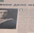 Глава администрации Симферополя Михаил Афанасьев поздравил с 97 днём рождения жителя Симферополя Князева Василия Васильевича - Crimea-news.com