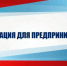 Обжалование решений, действий (бездействия) таможенных органов в электронной форме - Crimea-news.com