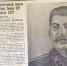 70 лет назад наша газета сообщила об окончании эпохи вождя. - Крымская правда