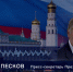 В Турции заявили о преодолении Крымом последствий западных санкций - Crimea-news.com