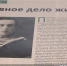Глава администрации Симферополя Михаил Афанасьев поздравил ветерана Великой Отечественной войны Князева Василия Васильевича с 97-летием! - Crimea-news.com