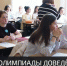 В республике прошла Всекрымская олимпиада по крымскотатарскому языку - Crimea-news.com