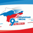 Дорогие друзья! - Crimea-news.com