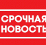 Вниманию спортсменов Республики Крым! Срочно! - Федерация шахмат
