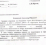 В крымской столице планируют открыть первое отделение «Сбера» - Crimea-news.com