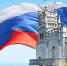 Девять лет назад произошло одно из самых знаковых и судьбоносных для нашей страны событий XXI века - Crimea-news.com