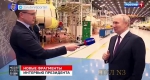 Путин – на вопрос о возможности начать СВО в 2014 году: Что касается Донбасса, мы рассчитывали, что удастся эту проблему решить мирным путем