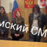 Извинения от школьников из Алушты, которые ранее надругались над флагом РФ - Crimea-news.com