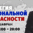 Годовщина Крымской весны – глобальные причины и последствия - Crimea-news.com