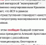 Ольга Курлаева: Новые версии визита Владимира Путина в Севастополь-«прощался» - Crimea-news.com