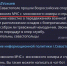 Фейк: Сотрудники МЧС обзванивают севастопольцев с просьбой закупить продуктов на 2 недели, узнать ближайшие места укрытия, а по возможности—покинуть Крым - Crimea-news.com