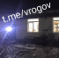 Владимир Рогов: Джанкой - место прилёта - Crimea-news.com