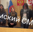 А вот и ребята из Алушты, которые надругались над флагом России - Crimea-news.com
