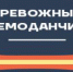 ГРАЖДАНСКИЙ ТРЕВОЖНЫЙ ЧЕМОДАНЧИК - Crimea-news.com