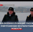 «Ничего сверхъестественного не сделали» – девушки-военнослужащие об уничтожении беспилотников - Crimea-news.com