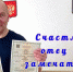 В Феодосийском городском отделе ЗАГС провели торжественную регистрацию рождения близнецов - Crimea-news.com