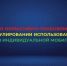 Правила пользования средствами индивидуальной мобильности - Crimea-news.com