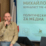 ZА МЕДИА. Третий день форума «ПолитZаVод» начался с продвижения! - Crimea-news.com