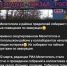 Фейк: В Мелитополе паника. Для жителей организовывают тайные совещания по эвакуации, которая может быть объявлена в любую минуту. Такая новость появилась в украинских Telegram-каналах - Crimea-news.com