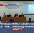 В Севастополе прошёл региональный этап Олимпиады по истории предпринимательства - Crimea-news.com